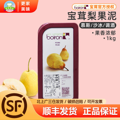 原装进口1kg法国果茸宝茸