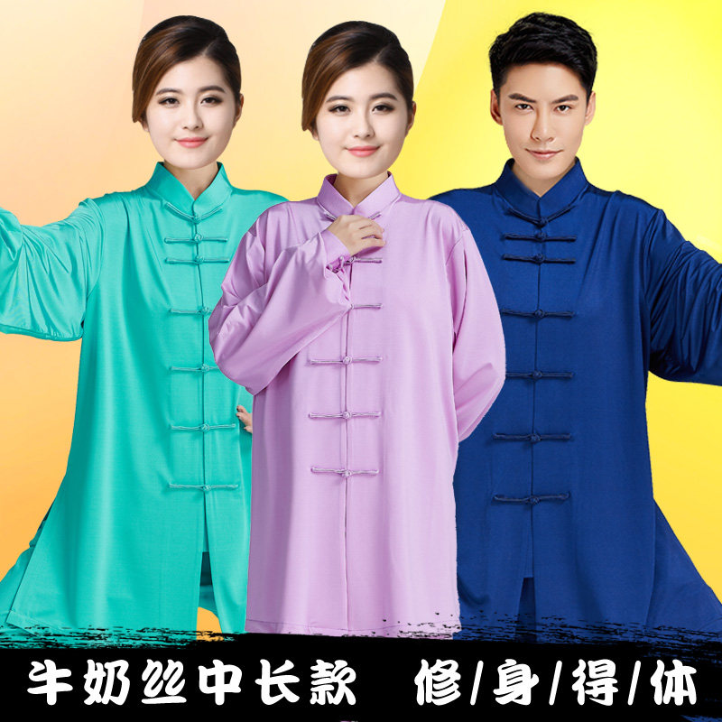 新款夏季2026牛奶丝中长款刺绣太极服男女款太极拳表演比赛练功服