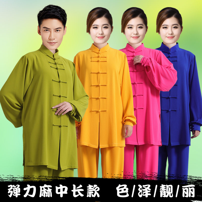 新款太极服女弹力麻春秋夏季太极拳练功服装男2026表演晨练武术服