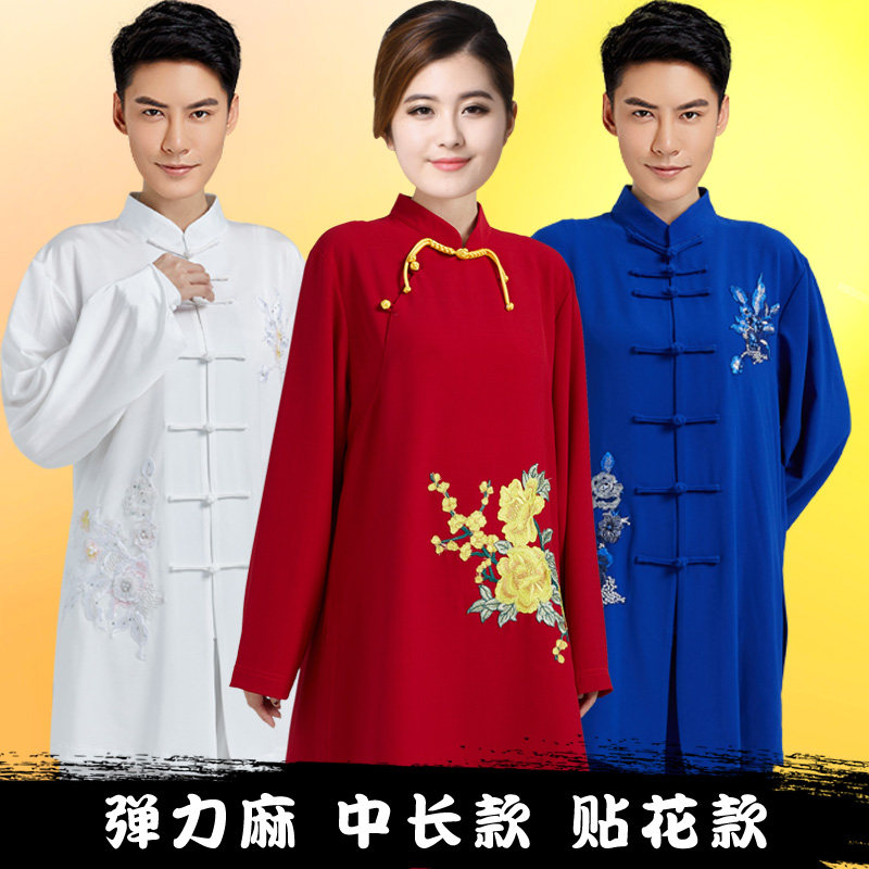新款2026漂亮中长款春秋夏季太极服女刺绣男太极拳表演比赛练功服