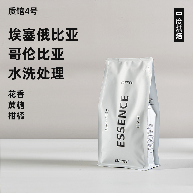 质馆意式拼配浓香茉莉花风味