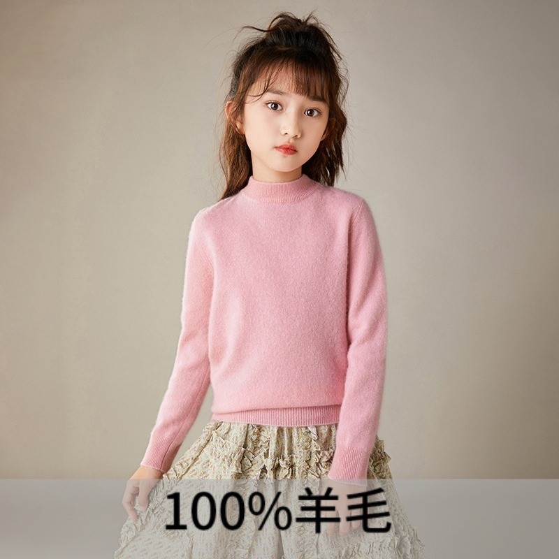 简约风秋冬男女纯羊毛打底衫