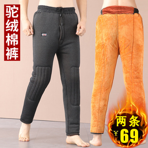 冬季加绒男士棉裤爸爸裤子中老年人东北加厚保暖裤男老人爷爷冬装