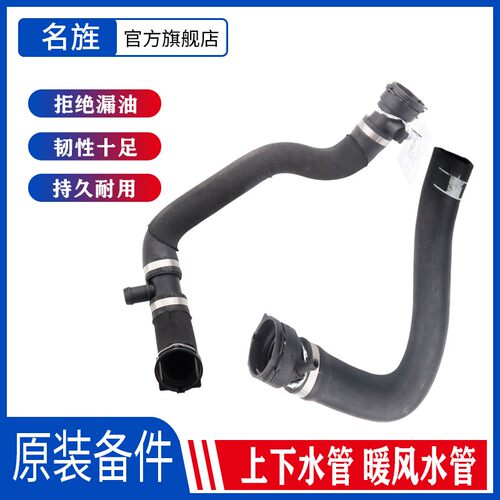 适用于Q5A4LA6LA5水管暖风管