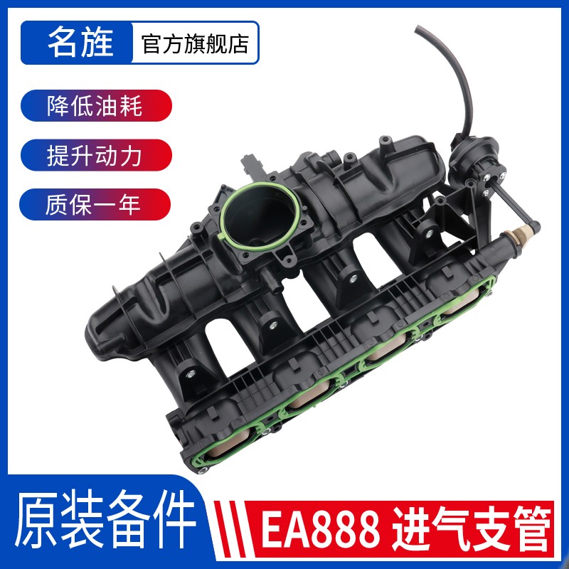 适用于奥迪迈腾CC途观新帕萨特