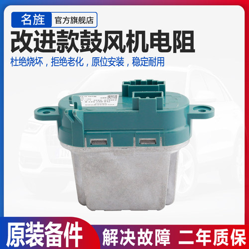 适用老款保时捷卡宴大众途锐奥