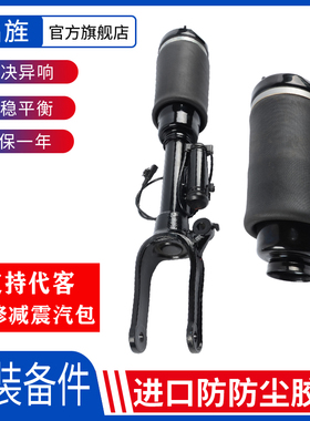 适合奔驰W164W166 ML320 ML350 ML450 GL450 前避震汽包后减震器