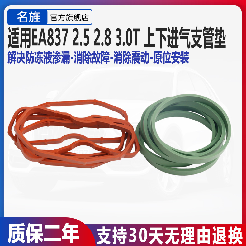 适用于A6LA7途锐卡宴气门室