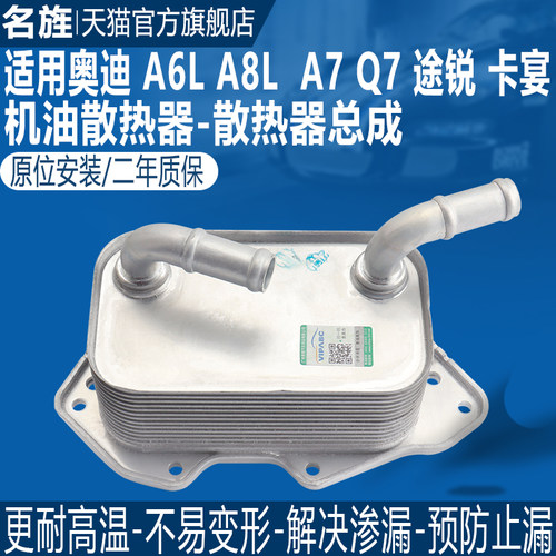 适用大众途锐奥迪Q7A6LA8L保时捷