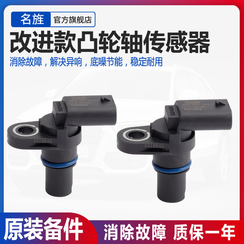适用于A6LQ7途锐辉腾脉冲传感器