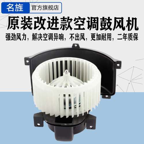 适用于a4l途锐卡宴鼓风机质保2年