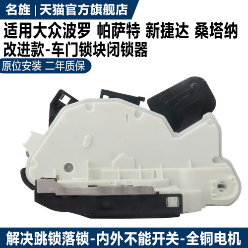 解决故障原装改进二年质保