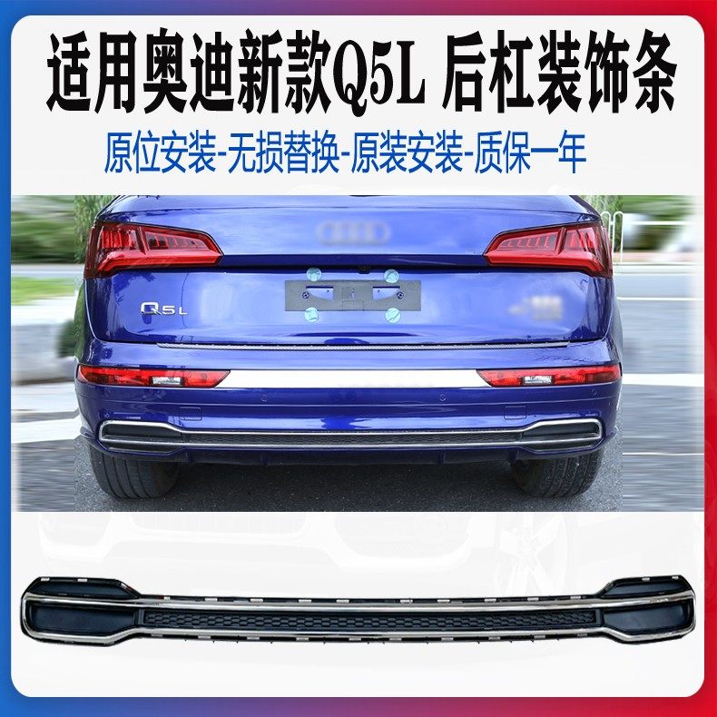 适用后杠蜂窝网运动款格