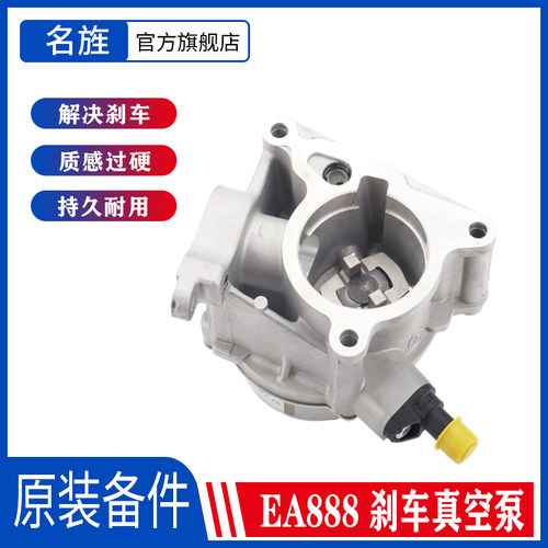 适用于速腾明锐帕萨特途观助力泵