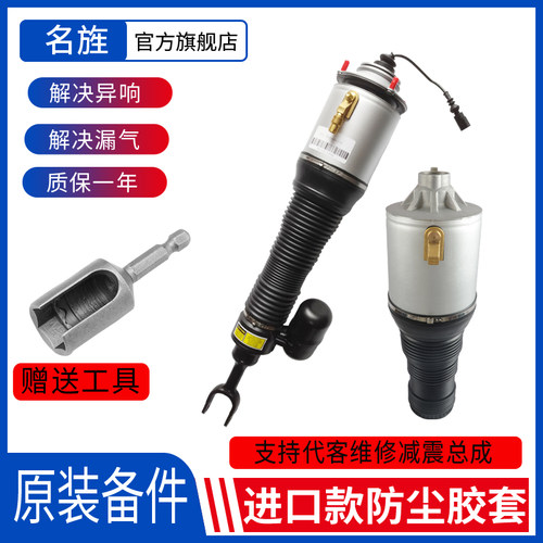 适用大众辉腾奥迪宾利前减震器