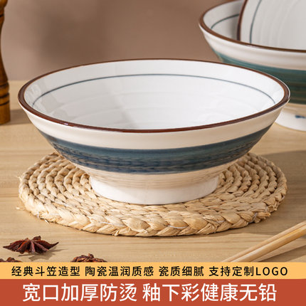 复古日式釉下彩斗笠碗商用拉面碗家用大号汤碗陶瓷面条大碗泡面碗