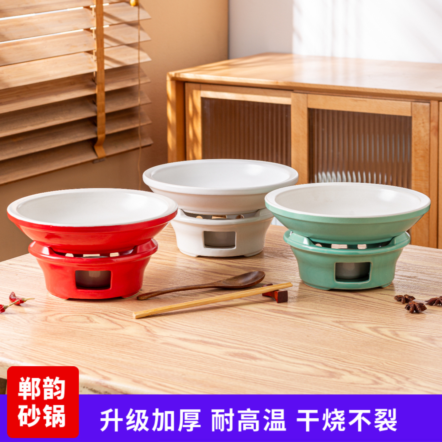郸韵砂锅陶瓷酒精炉家用干锅锅仔户外小火锅便捷式酒精锅干烧沙锅