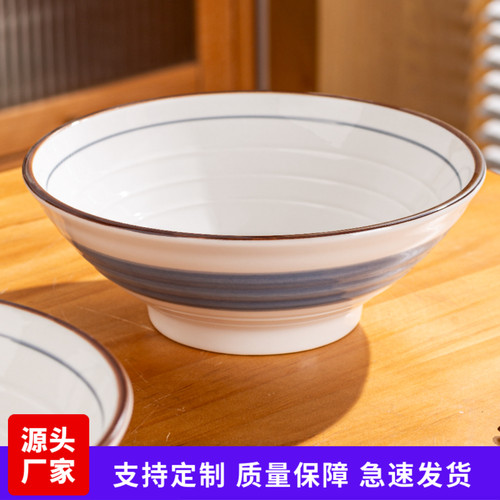 郸泥匠日式斗笠复古瓷面拉面碗
