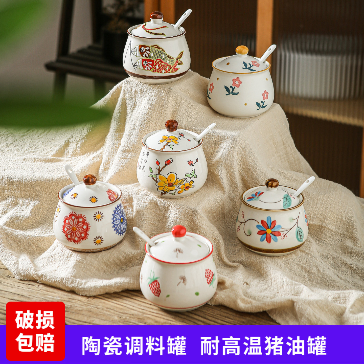 家用厨房陶瓷防尘防潮调料罐油罐
