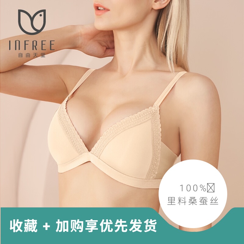 法式真丝内衣细肩带文胸薄款无钢圈少女小胸深V性感蕾丝美背胸罩