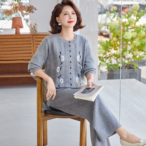 新款女春秋季针织开衫两件套