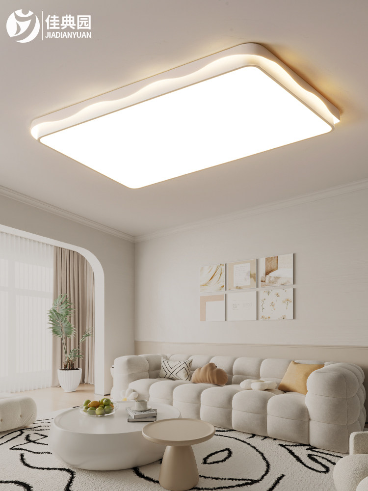 客厅灯现代简约大气2025新款主灯高亮大灯led吸顶灯全屋套餐灯具