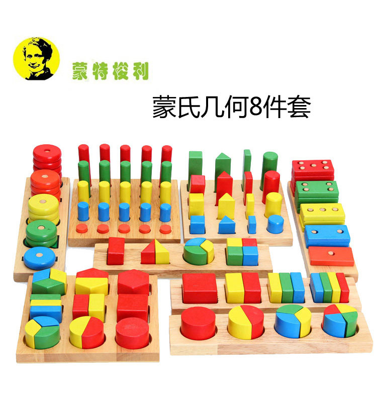 Montessori Early education Teaching aids child mathematics Sense Geometry Ladder 8 sets 12 Set of parts shape colour Pairin the Toy/Childs/Puzzle/Building block/Model , Early Learning/Smart toys , Early childhood teaching aids/Early Learning Kit  category - from Buy2taobao.com to provide professional Taobao agent buy service