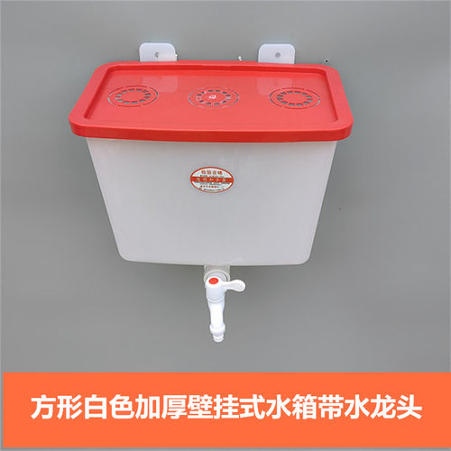 壁挂式塑料洗头储水桶带水龙头