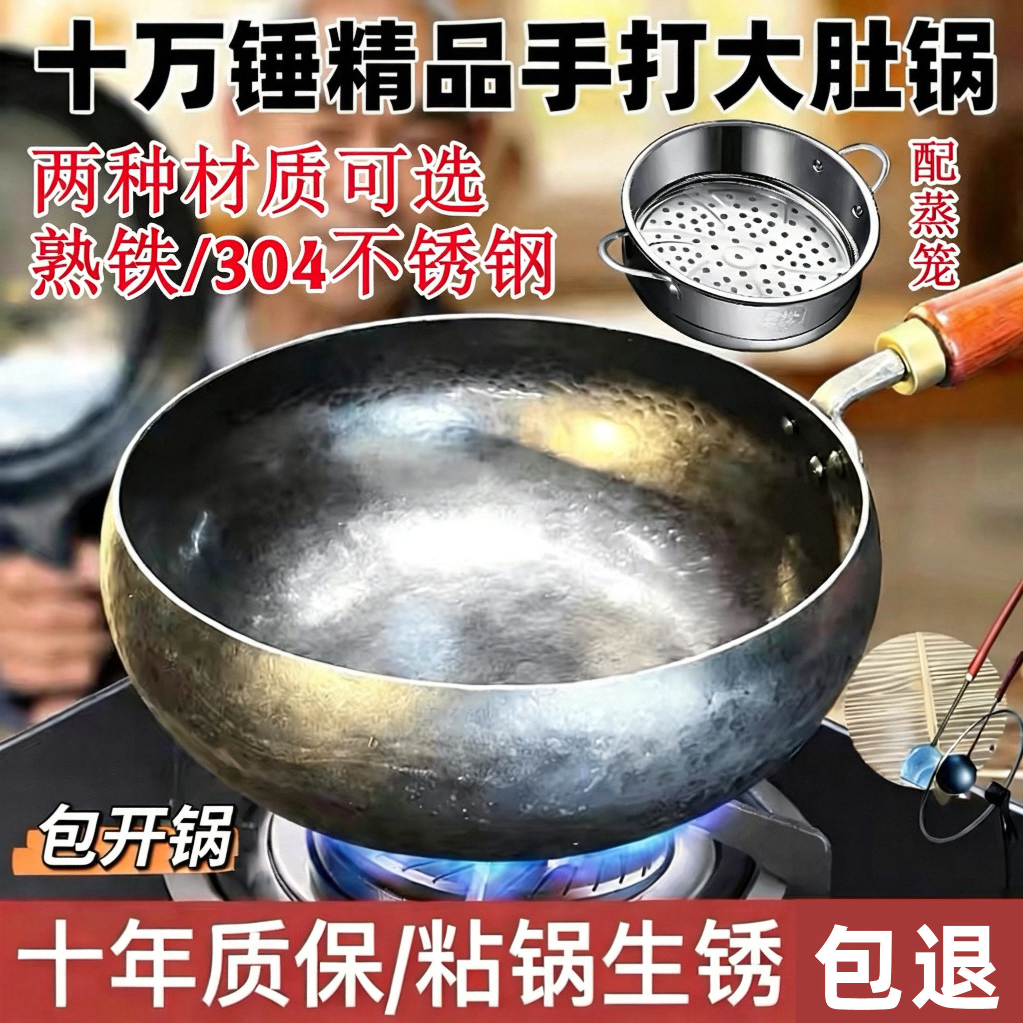 正宗大肚铁锅手工锻打官方旗舰家用老式炒锅不粘不锈钢钛锅章丘产