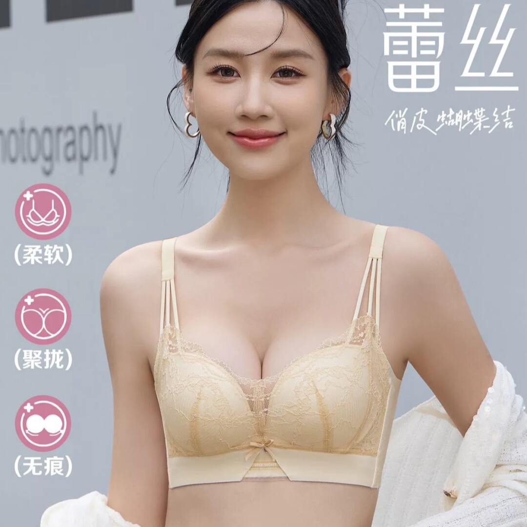 黛春妮8608内衣女中厚杯小胸聚拢收副乳上托调整型文胸罩性感无磁