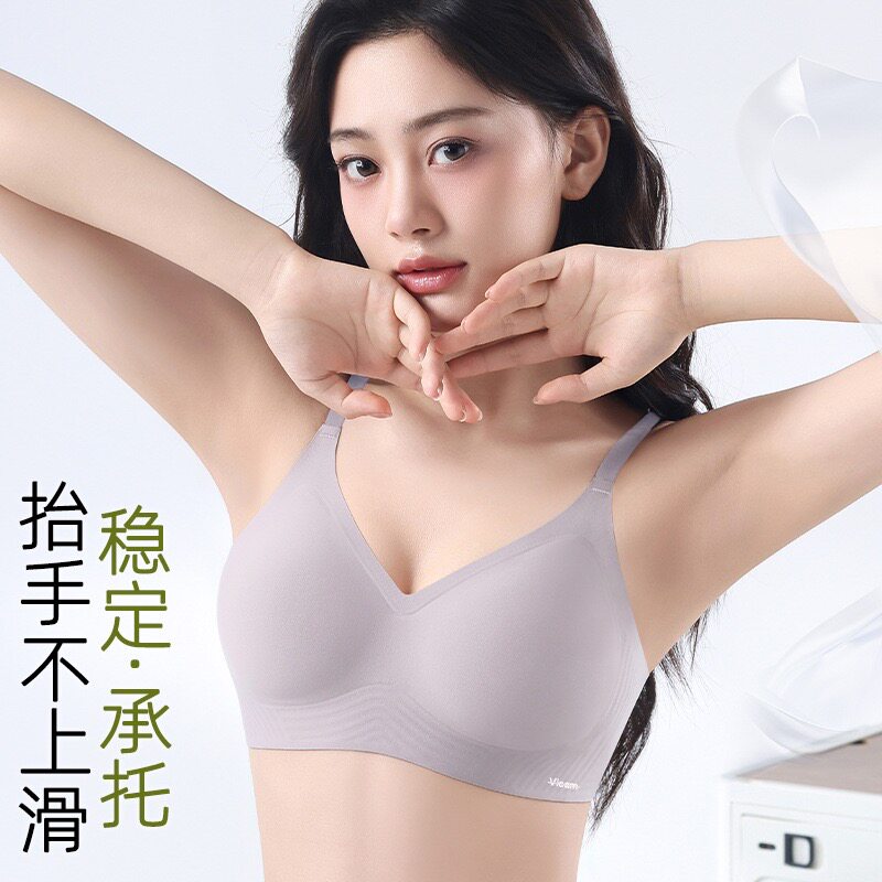 舒适无钢圈固定光面无痕美背内衣