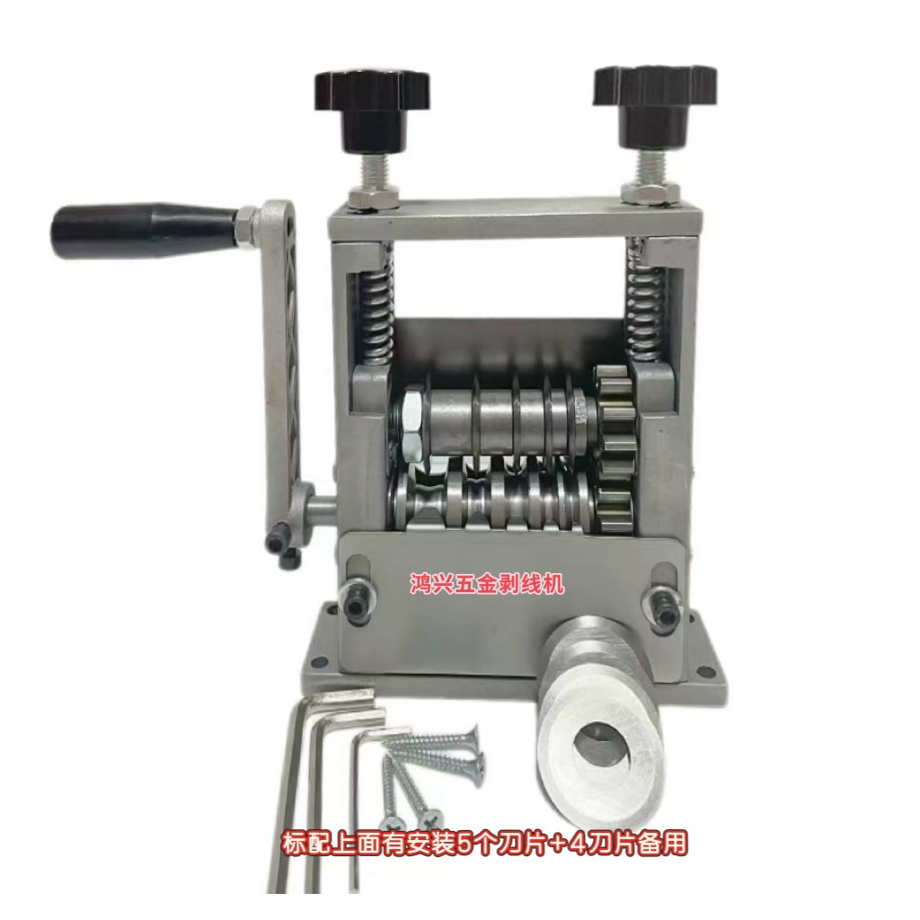 剥线机废铜电线家用扒皮机小型6孔5刀片剥线机电缆线去皮剥皮机