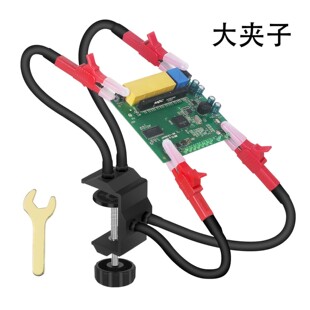 焊台夹具pcb电路板固定器电洛铁焊锡焊接辅助工具支架万向夹具台
