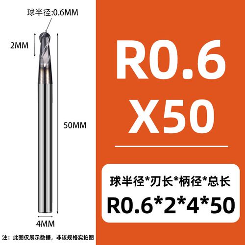 70度小径钨钢球刀长颈避空球头铣刀R0.15R0.25R0.3R0.4R0.5R0.75