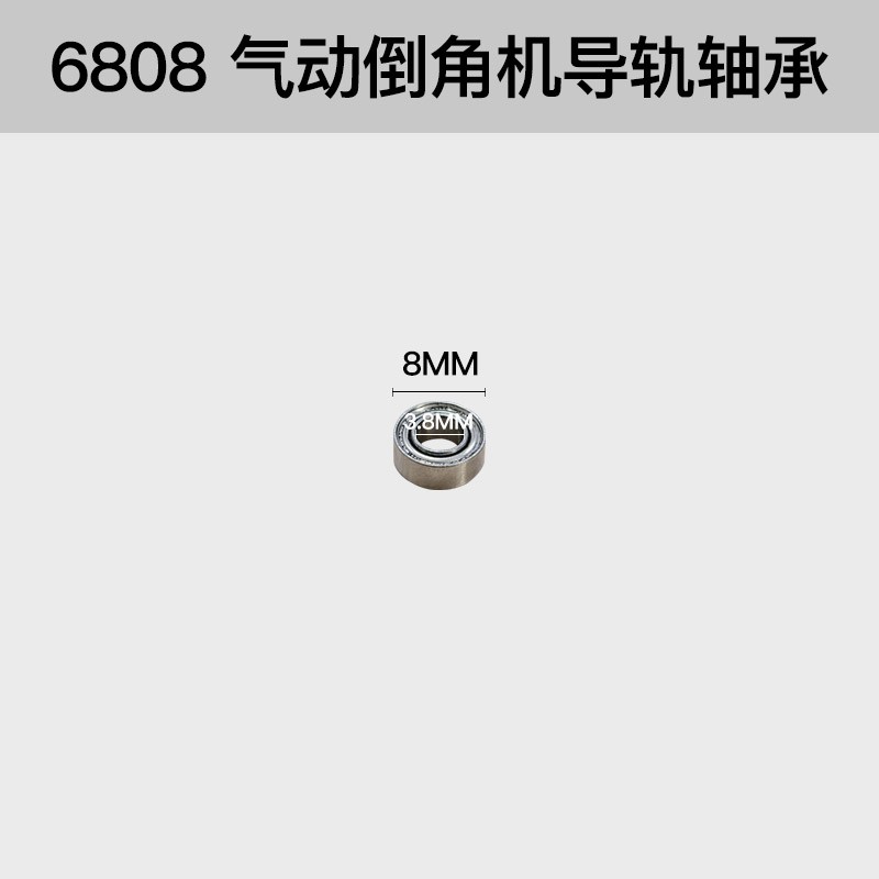 气动倒角机倒角器修边机配件刀片轴承螺丝气动工具大全台冠TG6808图片