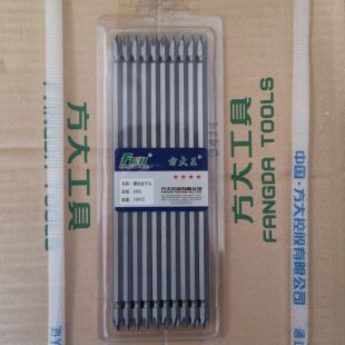 方大王强磁批头十字螺丝起子头电钻强磁圈批头套装高硬度双截棍