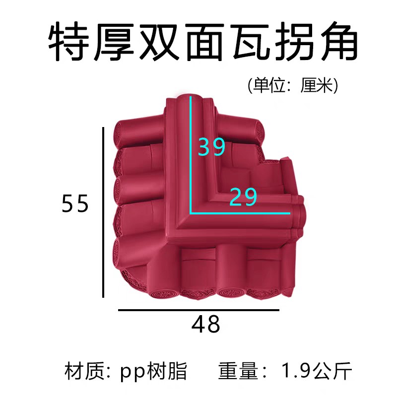 特厚双面瓦院墙围墙瓦树脂双面一体花纹围墙瓦彷古院墙加厚墙帽瓦