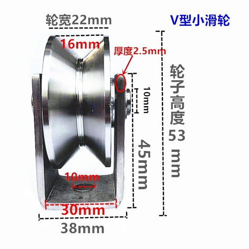 不锈钢定滑轮带轴承V型U型吊轮平移门吊环重型单轮配件起重滑轮子
