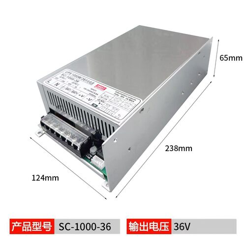UPS充电式不间断开关电源SC-350W500W600W1000W24V36V停电供电用