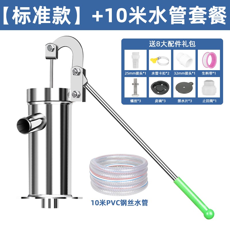 不锈钢压水井手动抽水器老式手摇手压式水泵农村手压泵水井压水器