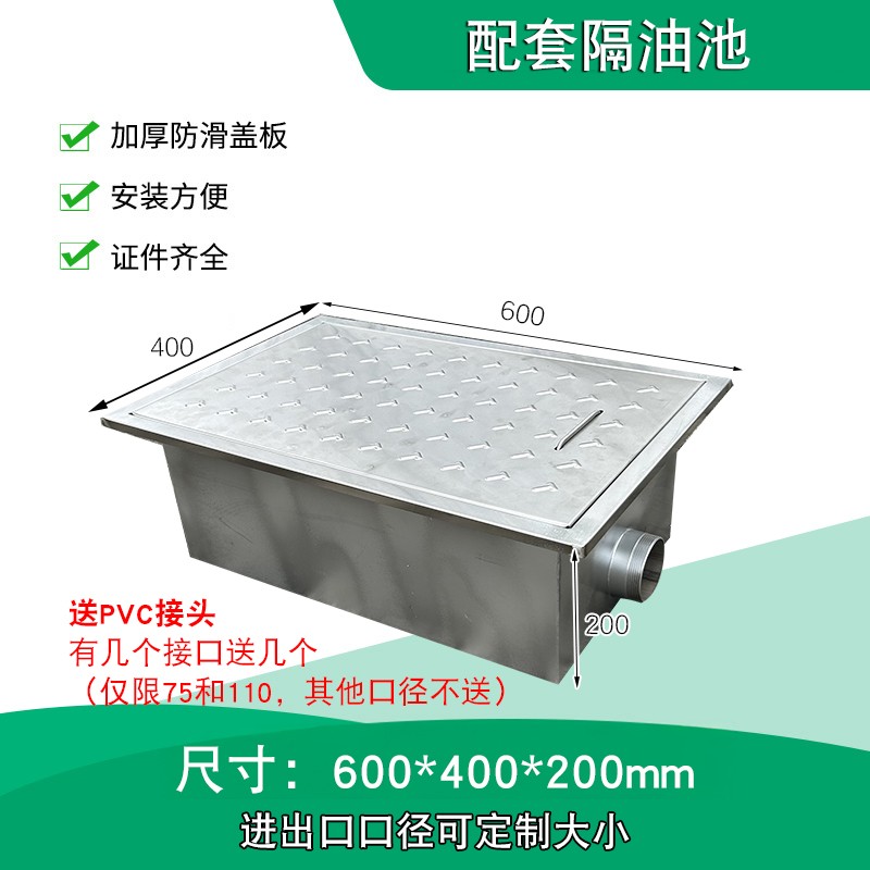 不锈钢地沟槽u型槽过滤池饭店厨房抬高商用排水槽下水隔油池地漏