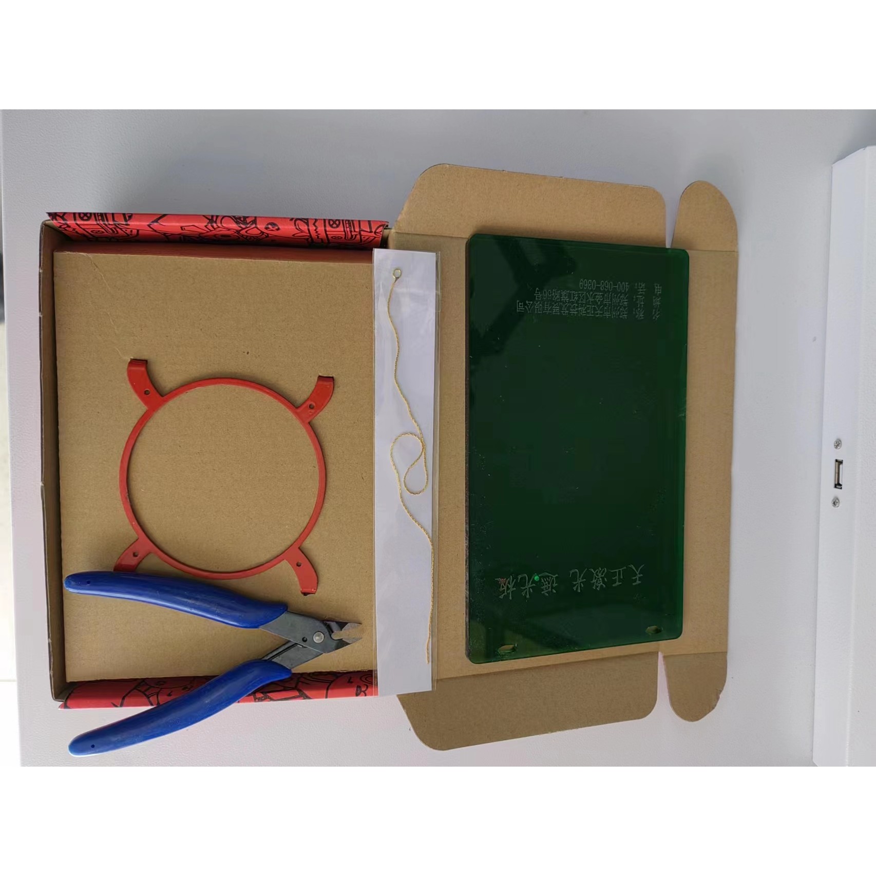 天正激光打刻机遮光板光纤CO2紫外激光打刻机挡光板激光防护装置