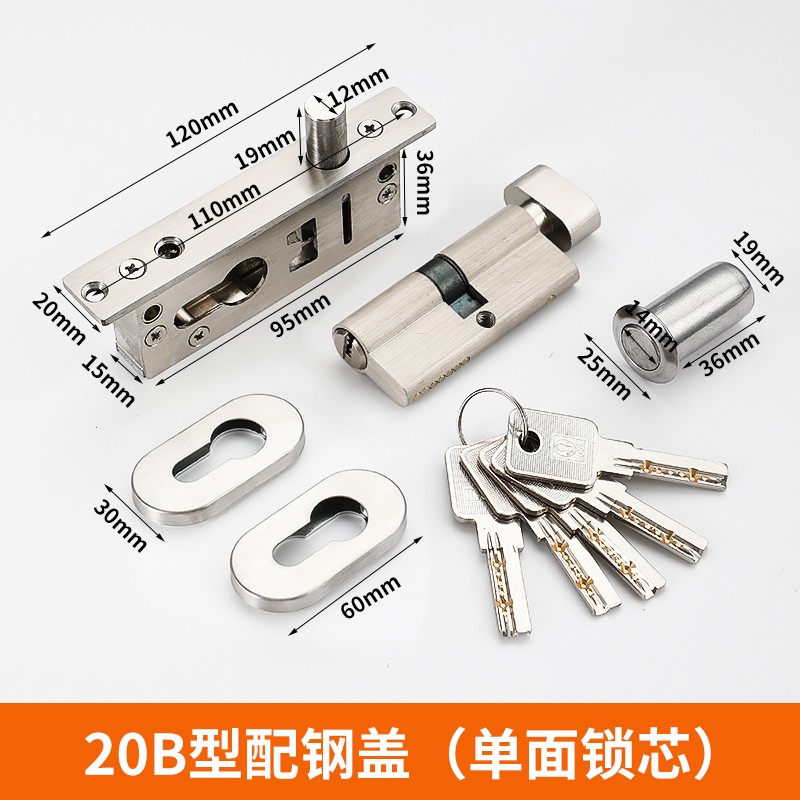 地弹门锁窄框锁不锈钢门地插锁有框玻璃门锁铝合金门框地锁20B型