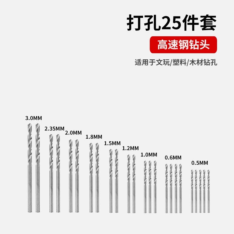 电磨机配件切割打磨木工玉石雕刻套装小型手持雕刻笔电磨配件大全图片