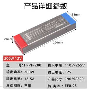 265v转变24v宽电压开关电源工控变压器100w200w300w400W 超薄110v