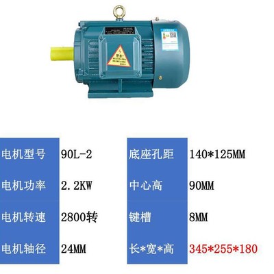 三相异步电动机380V全铜电机0.75/1.1/1.5/2.2/3/4/5.5/7.5KW电机