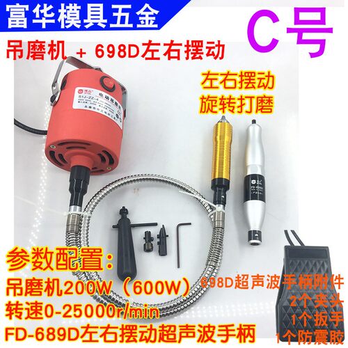 电动超声波打磨机 无极变速研磨工具 BPTOOL博品电动工具 省模具