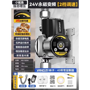 扬子热水器增压泵家用全自动静音自来水压花洒专用燃气加压小水泵