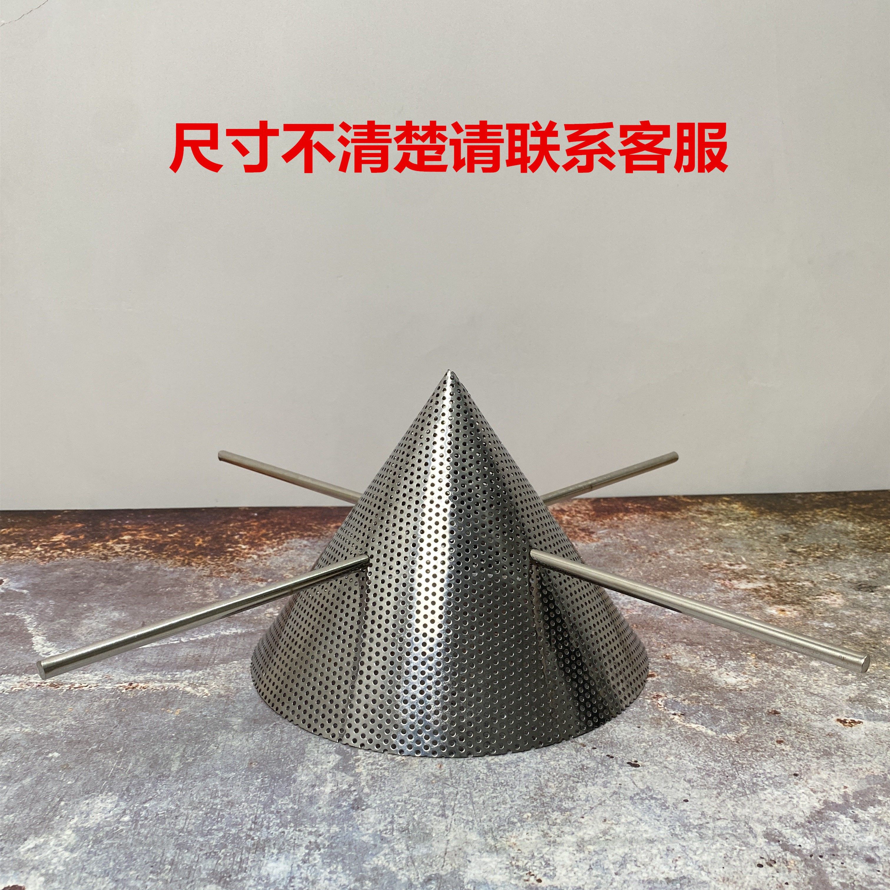 塑料烘干机筛网料斗烘料桶不锈铁晒网漏斗注塑机除湿机配件下料网图片