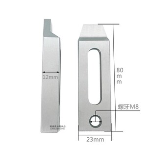 慢走丝配件慢走丝耗材慢走丝压板夹具线 线切割配件押板治具托 托